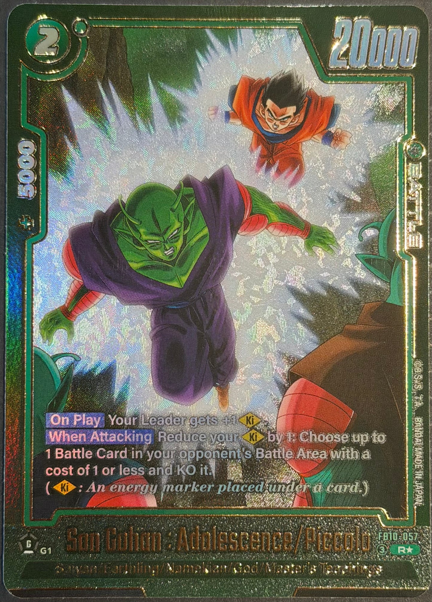 Dragon Ball Super Fusion World Son Gohan : Adolescence / Piccolo FB10-057 R* Alt