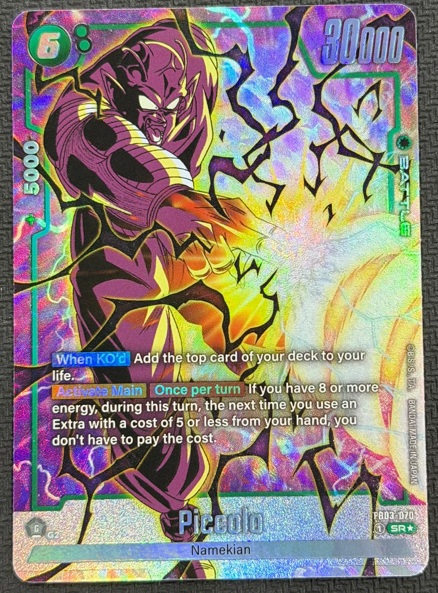 Piccolo SR Super Rare Alternate Art FB03-070