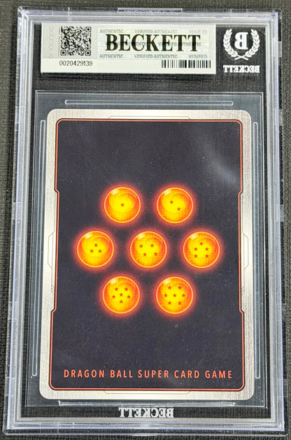 2024 DBS Son Goku FB04-129 Super Alternate Art Secret Rare SCR** Japanese