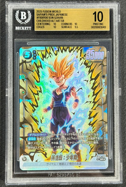 2025 DBS Son Gohan: Childhood Alternate Art SR FB08-106 Beckett 10 Japanese
