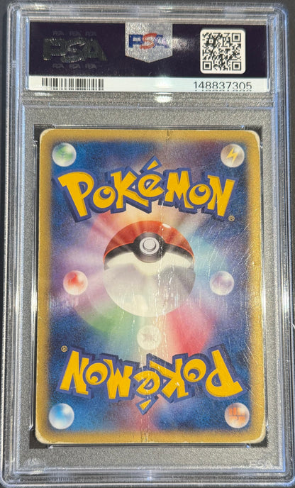 Jolteon EX 004/015 PSA 1 Holon Research tower Lightning