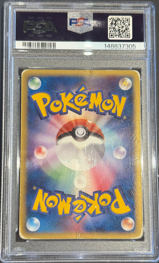 Jolteon EX 004/015 PSA 1 Holon Research tower Lightning