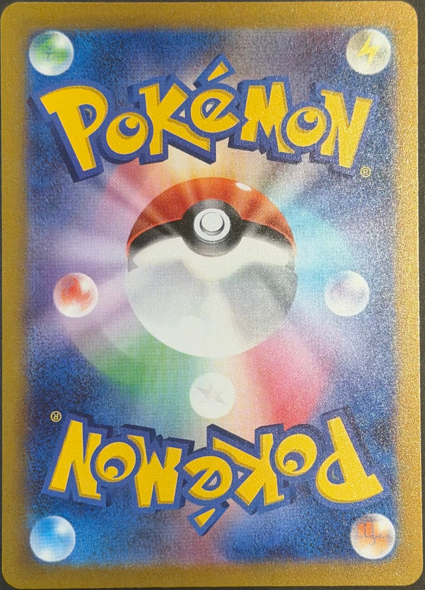 Beedrill 015/165 R Master Ball Rev Holo Pokemon Japanese 151