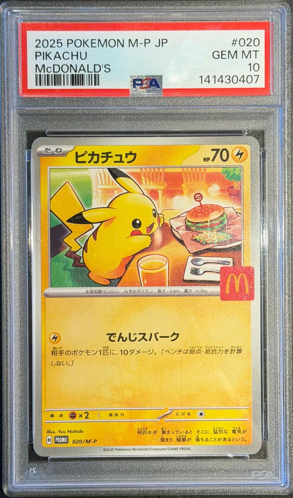 Pikachu 020/m-p PSA 10 McDonald’s Promo Japanese