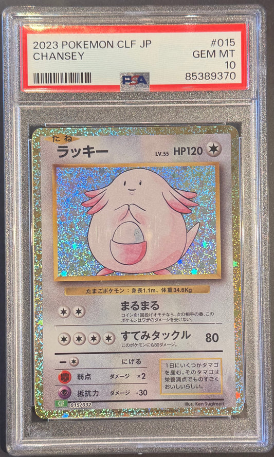 Chansey 015/032 PSA 10 Classic Collection Japanese 2023