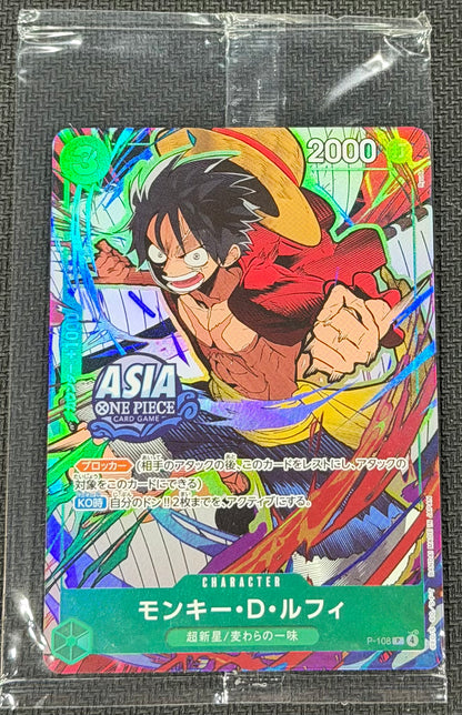 Monkey.D.Luffy P-108 Sealed Promo Asia Exclusive Japanese