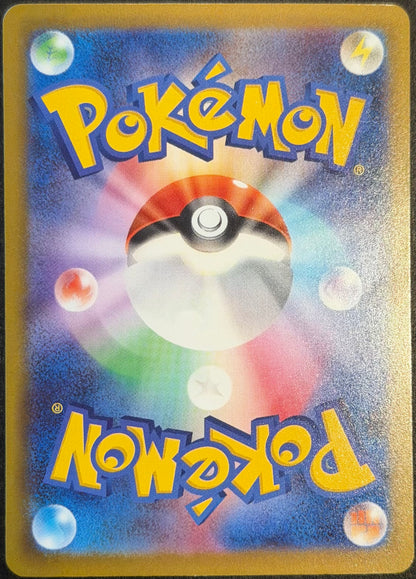 Mega Charizard X ex 223/193 MA Mega Dream