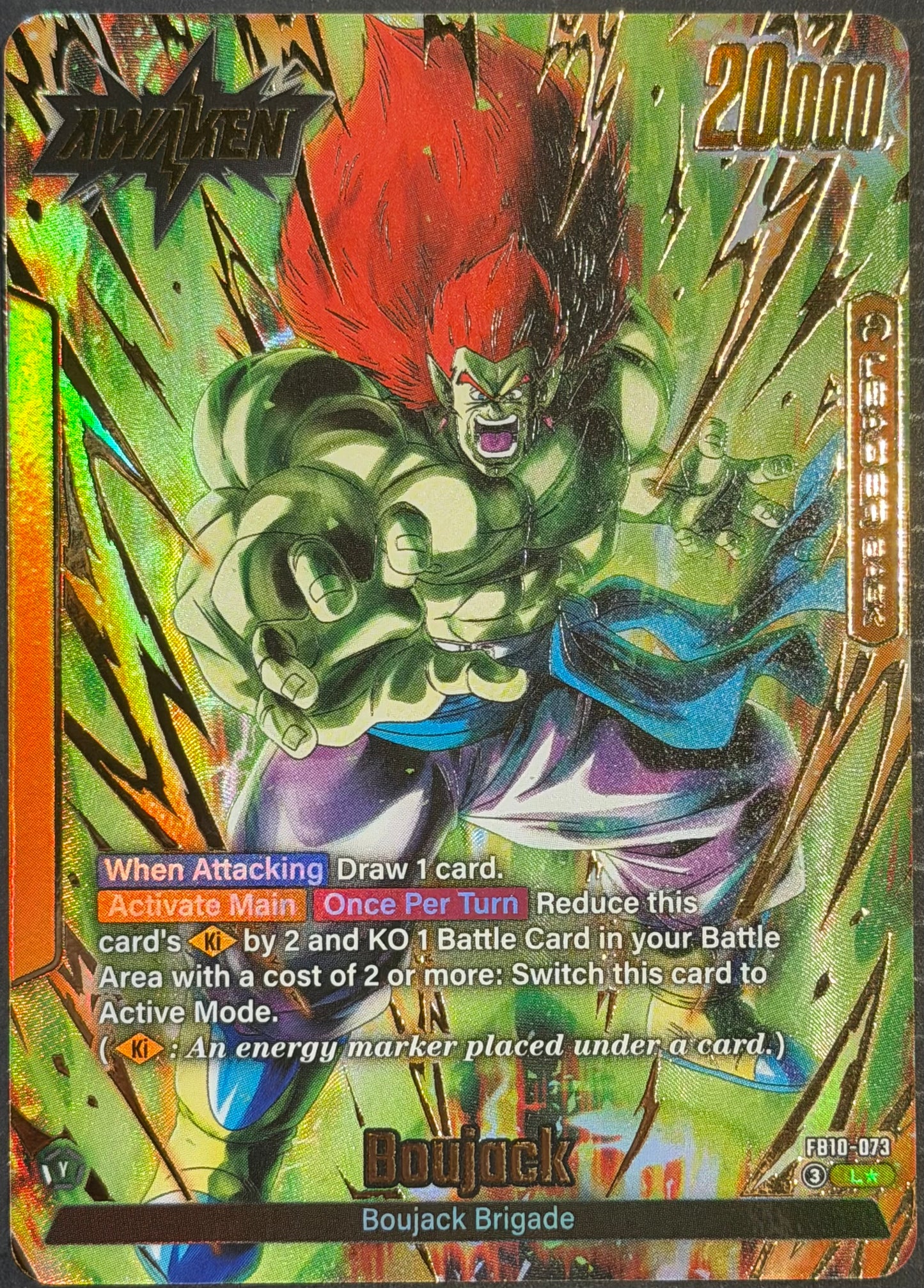 Boujack FB10-073 Leader Alt Art Dragon Ball Super Fusion World Cross Force