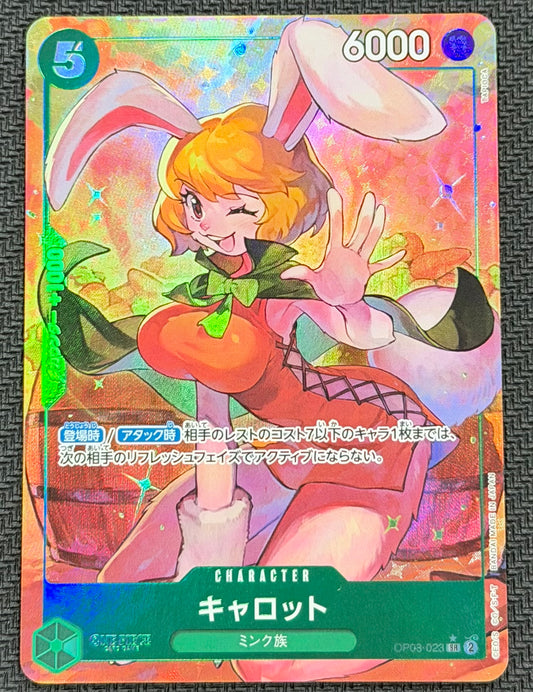 Carrot OP08-023 Alternate Art Japanese