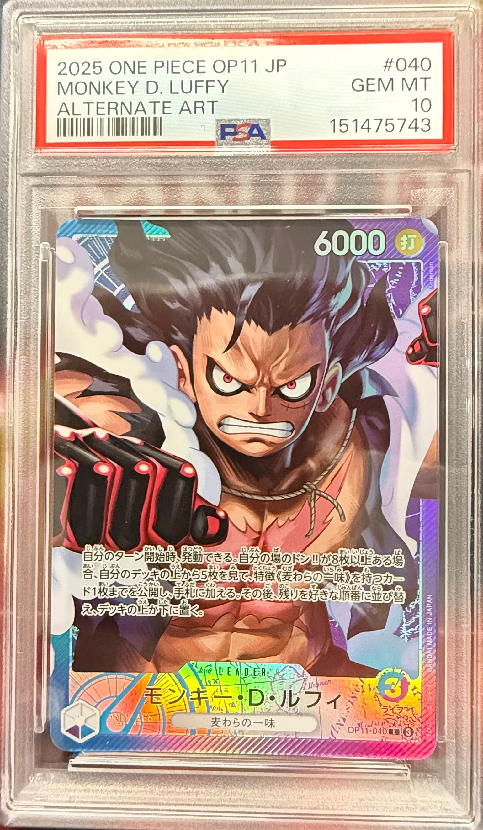 バギー L PSA10 GEM MINT One Peace PSA10鑑定済〕バギー(パラレル/漫画絵)【L/P】{OP09-042}