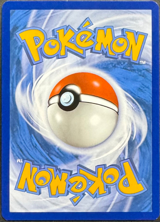 Blastoise Ex 200/165 [151]