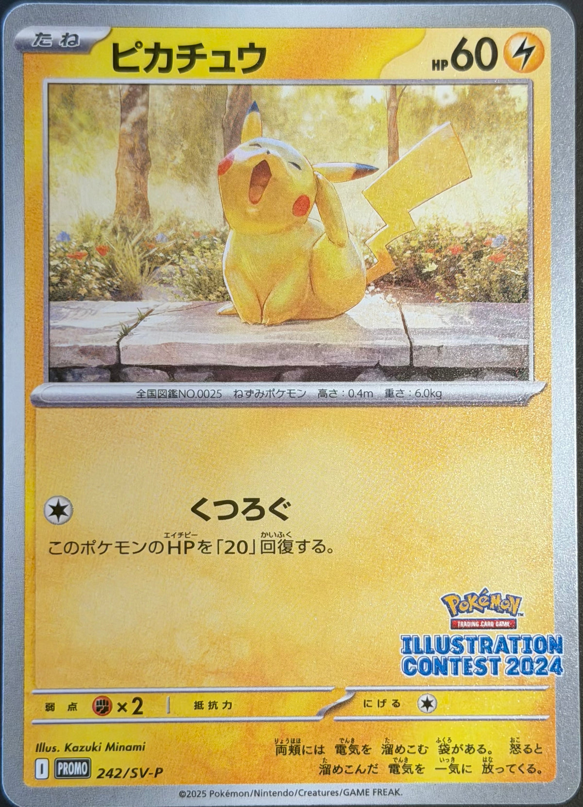Pikachu 242/sv-p Illustration Contest 2024 Promo (Lp)