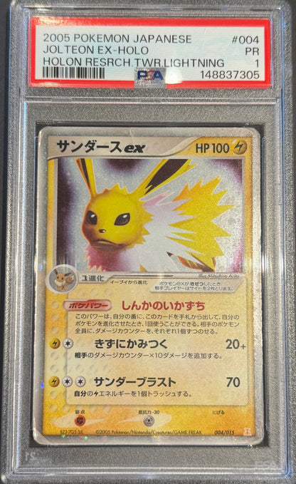 Jolteon EX 004/015 PSA 1 Holon Research tower Lightning