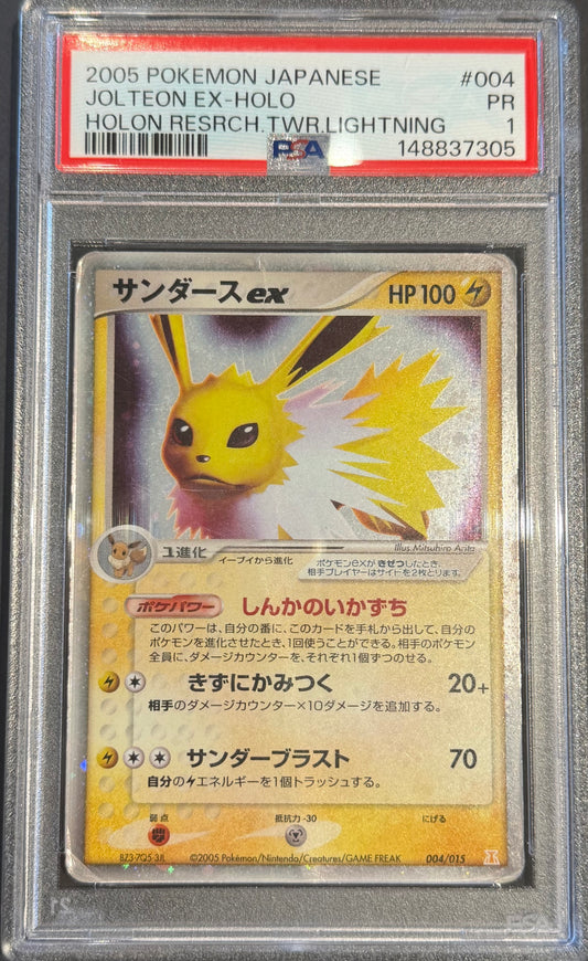 Jolteon EX 004/015 PSA 1 Holon Research tower Lightning