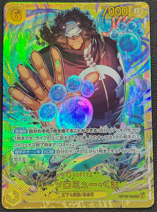 Bartholomew Kuma OP12-119 SEC Secret Rare Japanese