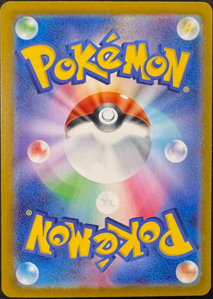 N's Zoroark EX 127/100 [sv9] Japanese