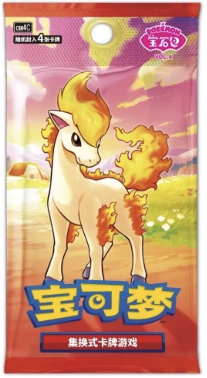 Pokemon Gem Vol 4 Booster Pack Chinese