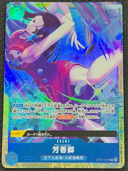 Perfume Femur OPP7-057 Alternate Art Japanese