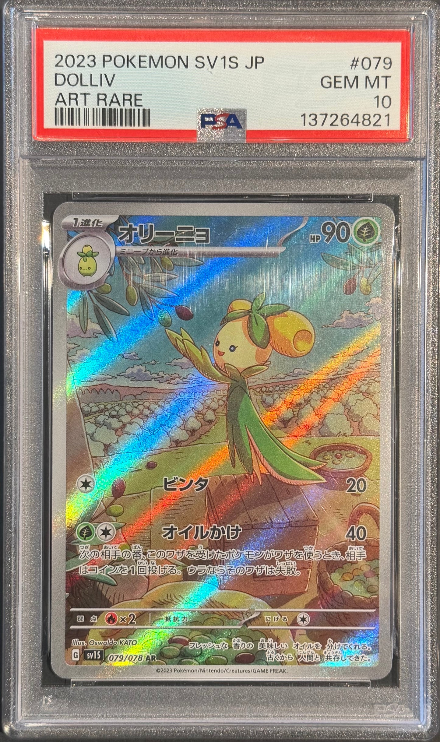Dolliv 079/078 AR PSA 10