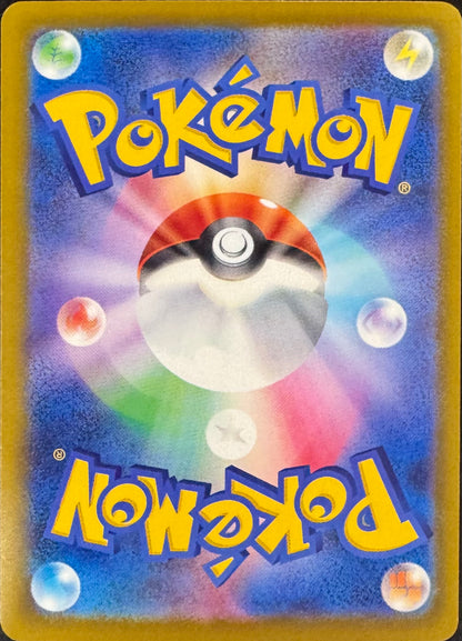 Steven's Metagross EX 245/193 [m2a]