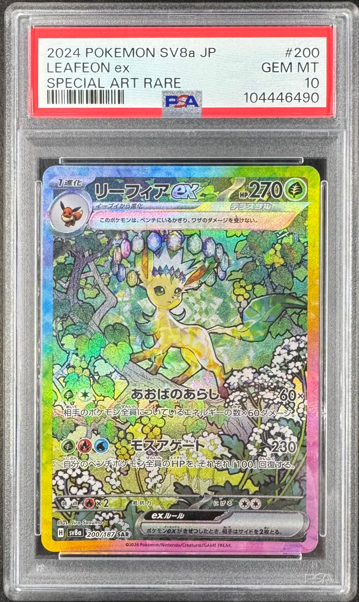 2024 Pokemon Leafeon 200/187 SV8a PSA 10 Japanese