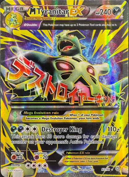 M Tyranitar EX 92/98 [Ancient Origins]