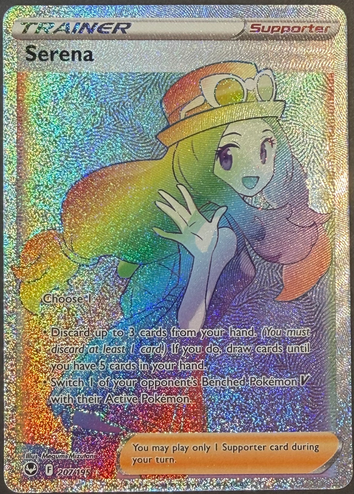 Serena 207/195 Rainbow Rare Silver Tempest
