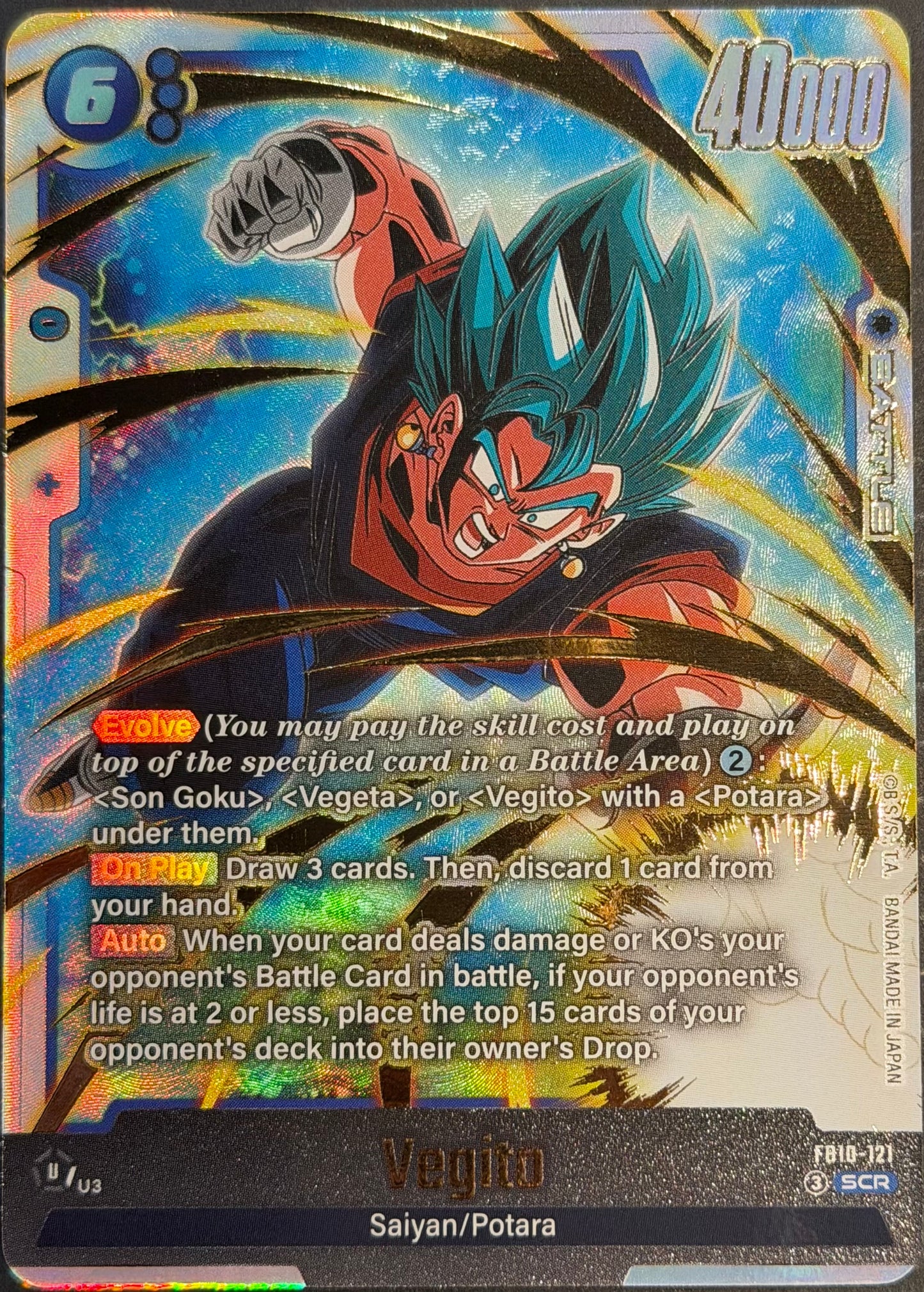 Vegito SCR FB10-121 Cross Force English Dragon Ball Fusion World