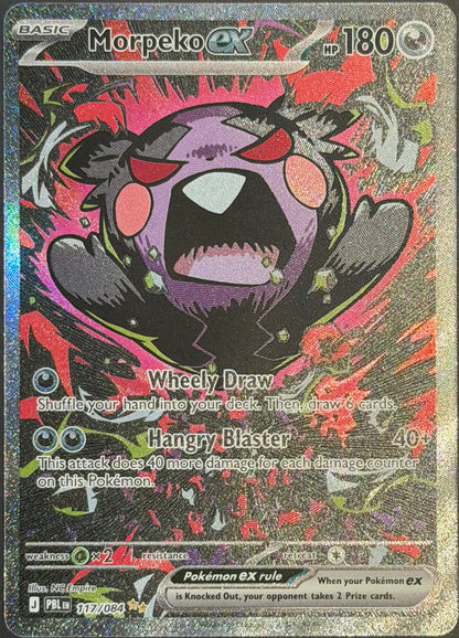 Morpeko ex 117/084 SIR Pitch Black