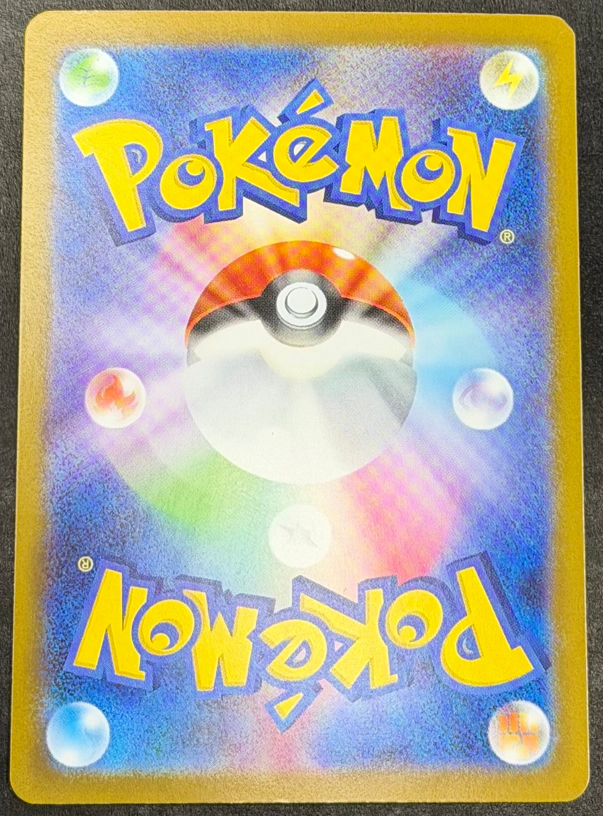 Hydreigon ex 171/086 Special Art Rare SAR White Flare Japanese