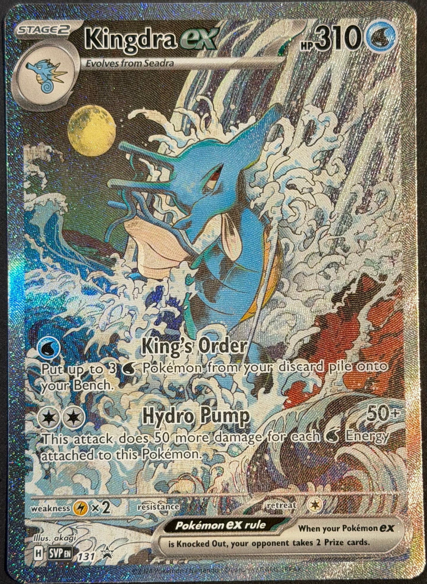 Kingdra ex - SVP131 - SIR Promo - Shrouded Fable