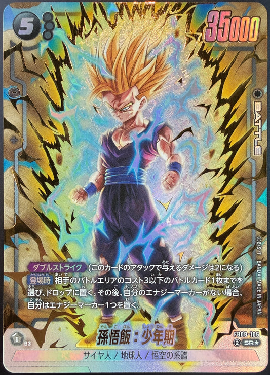 Son Gohan: Childhood Alternate Art FB08-106 Japanese