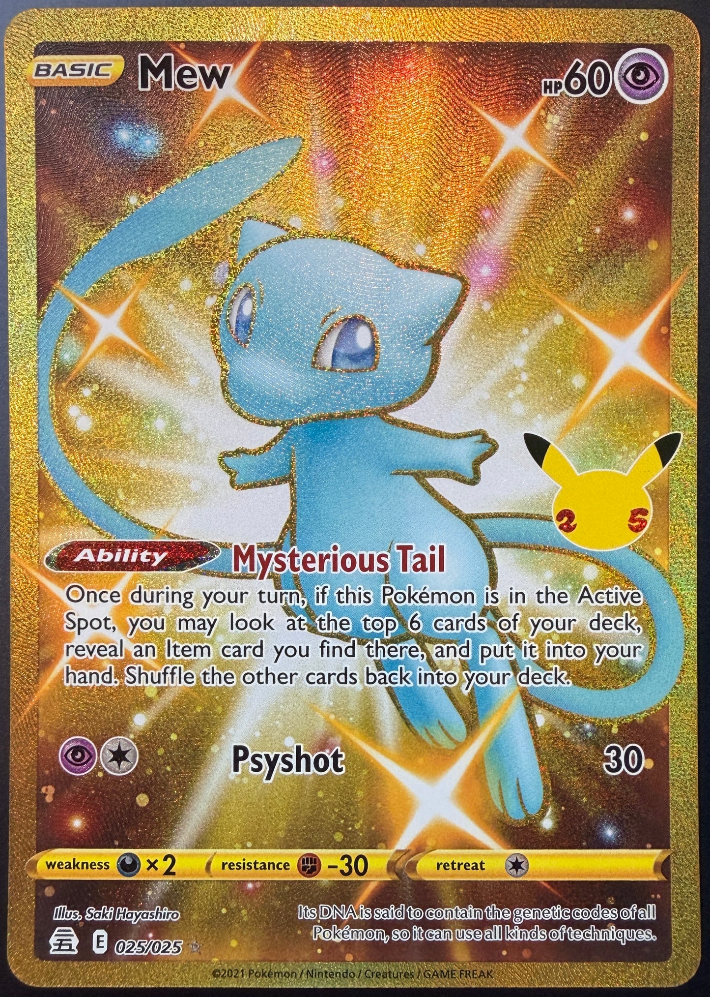 Mew 025/025 [Celebrations]