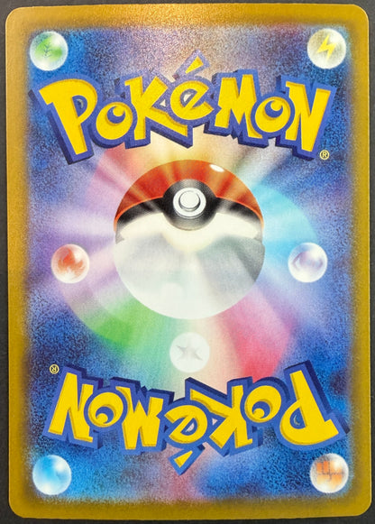 N’s Zoroark ex 242/193 [m2a] Japanese