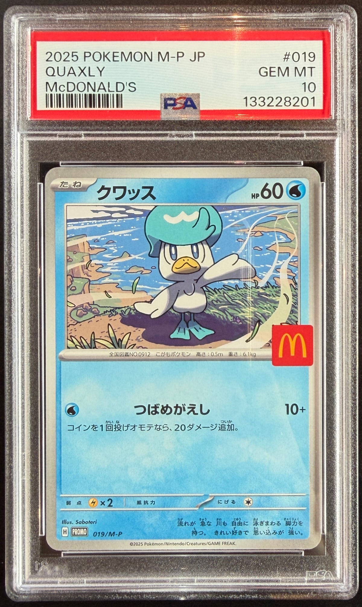 Quaxly 019/M-P McDonalds Promo PSA 10