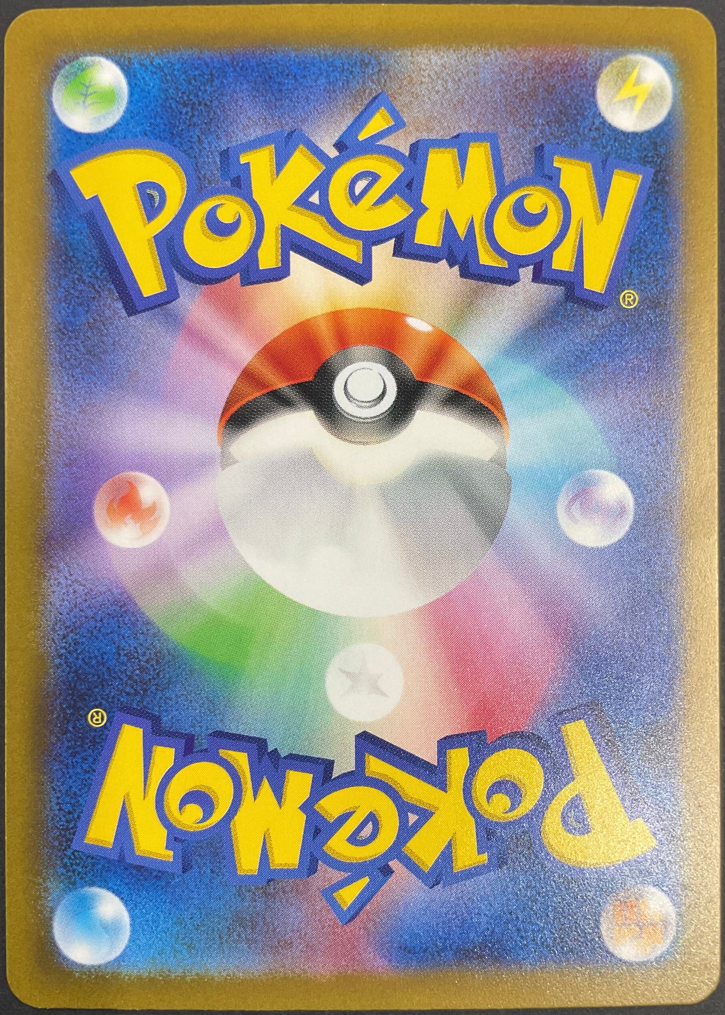 Charizard EX 349/190 [sv4a] Japanese