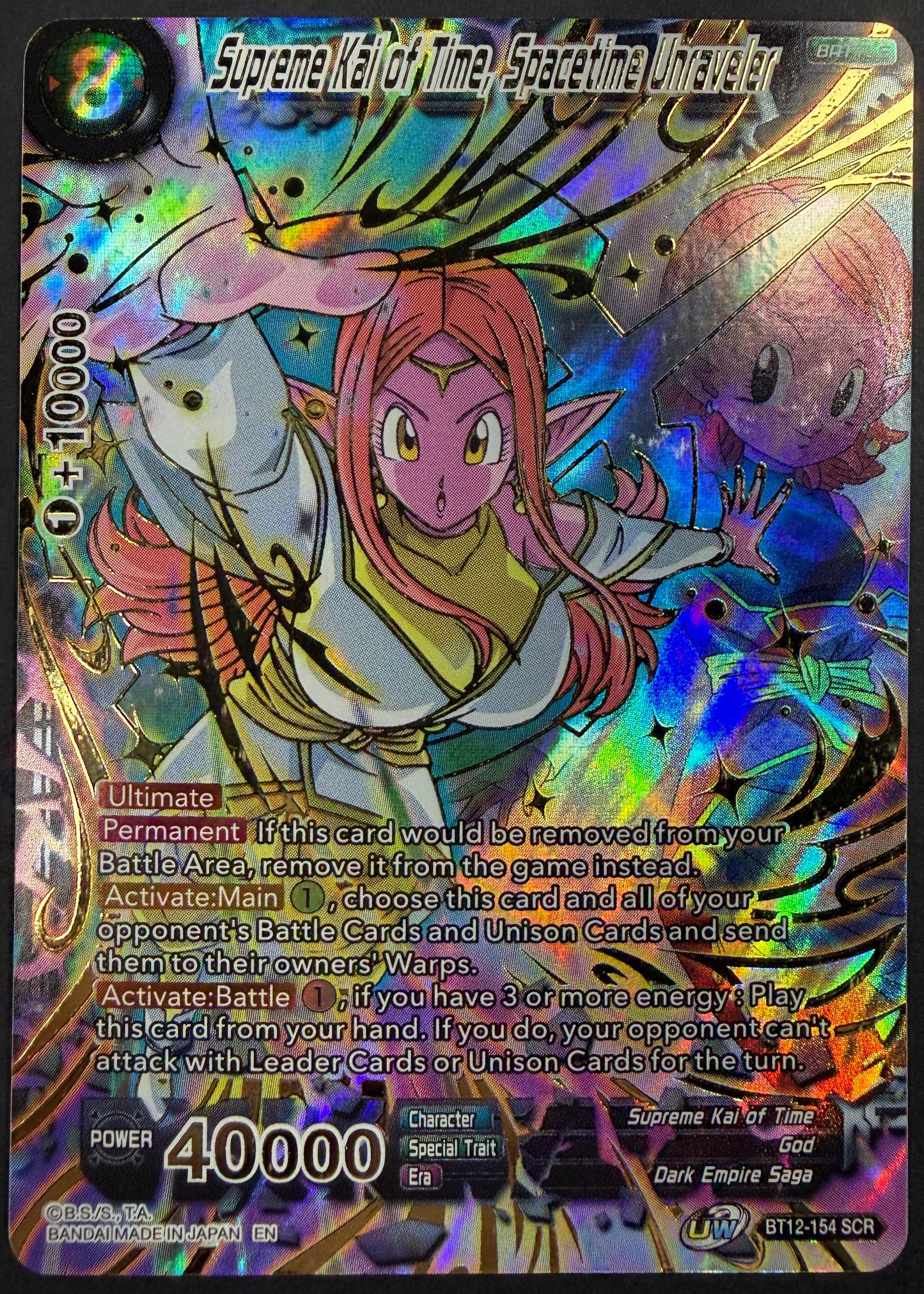 2021 Dragon Ball Super BT12-154 Supreme Kai of Time