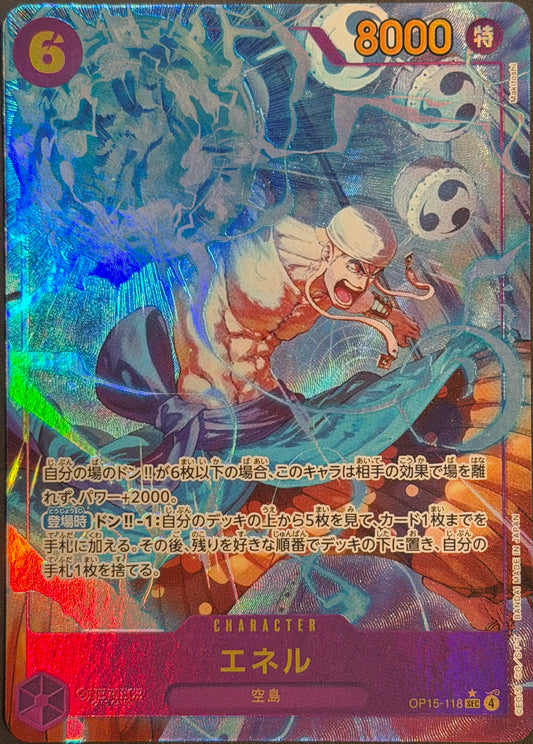 Enel Alt Art OP15-118 SEC Adventure on KAMI’s Island JAPANESE