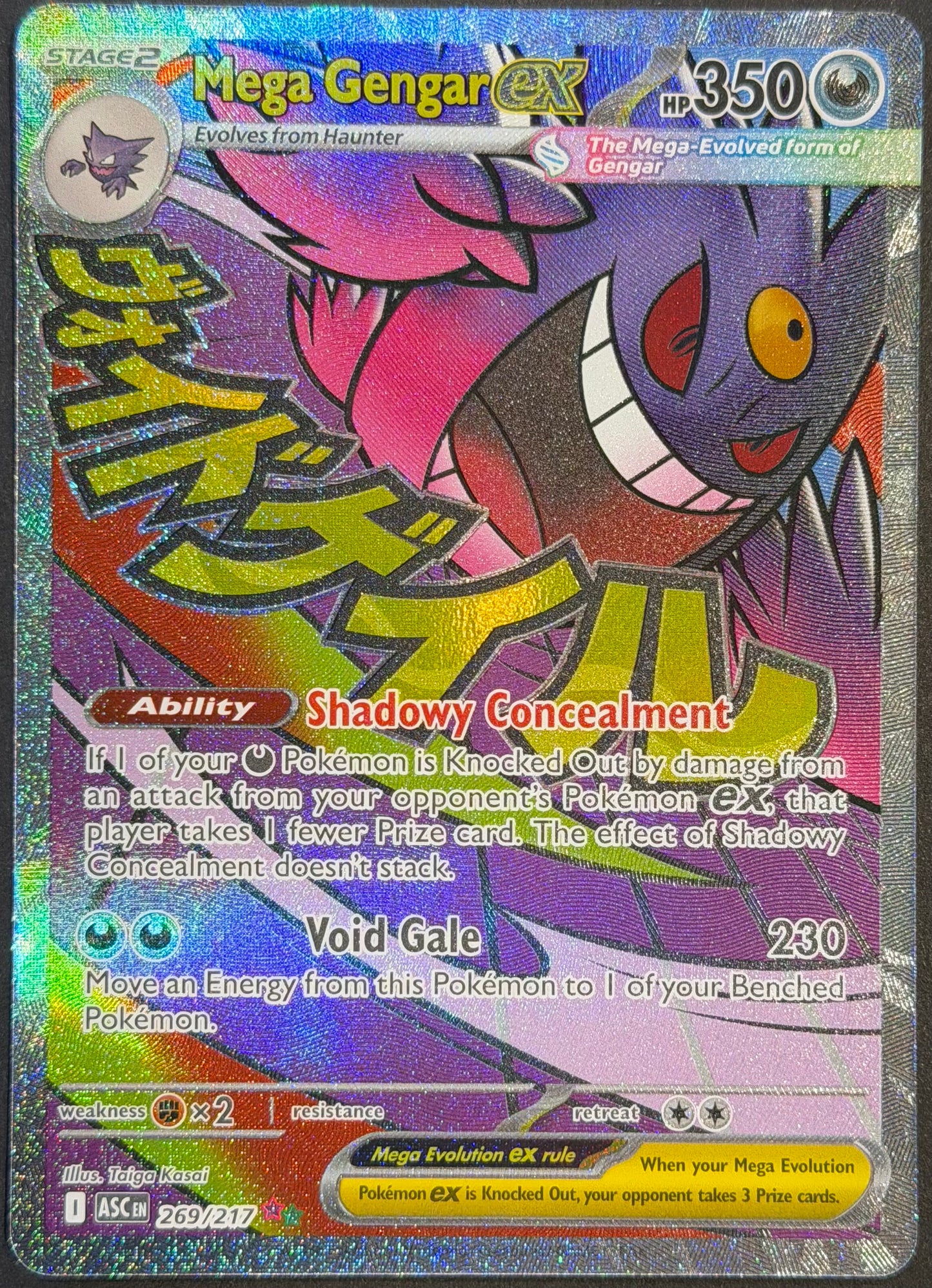 Mega Gengar EX 269/217 Mega Attack Rare Ascended Heroes