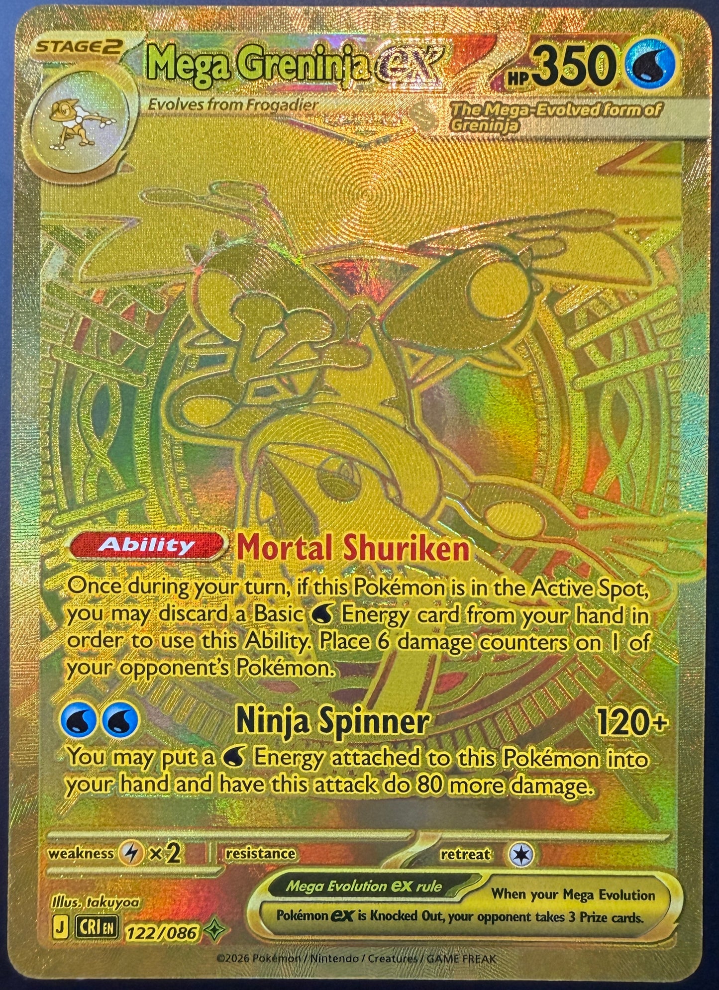 Mega Greninja ex 122/086 [Chaos Rising]
