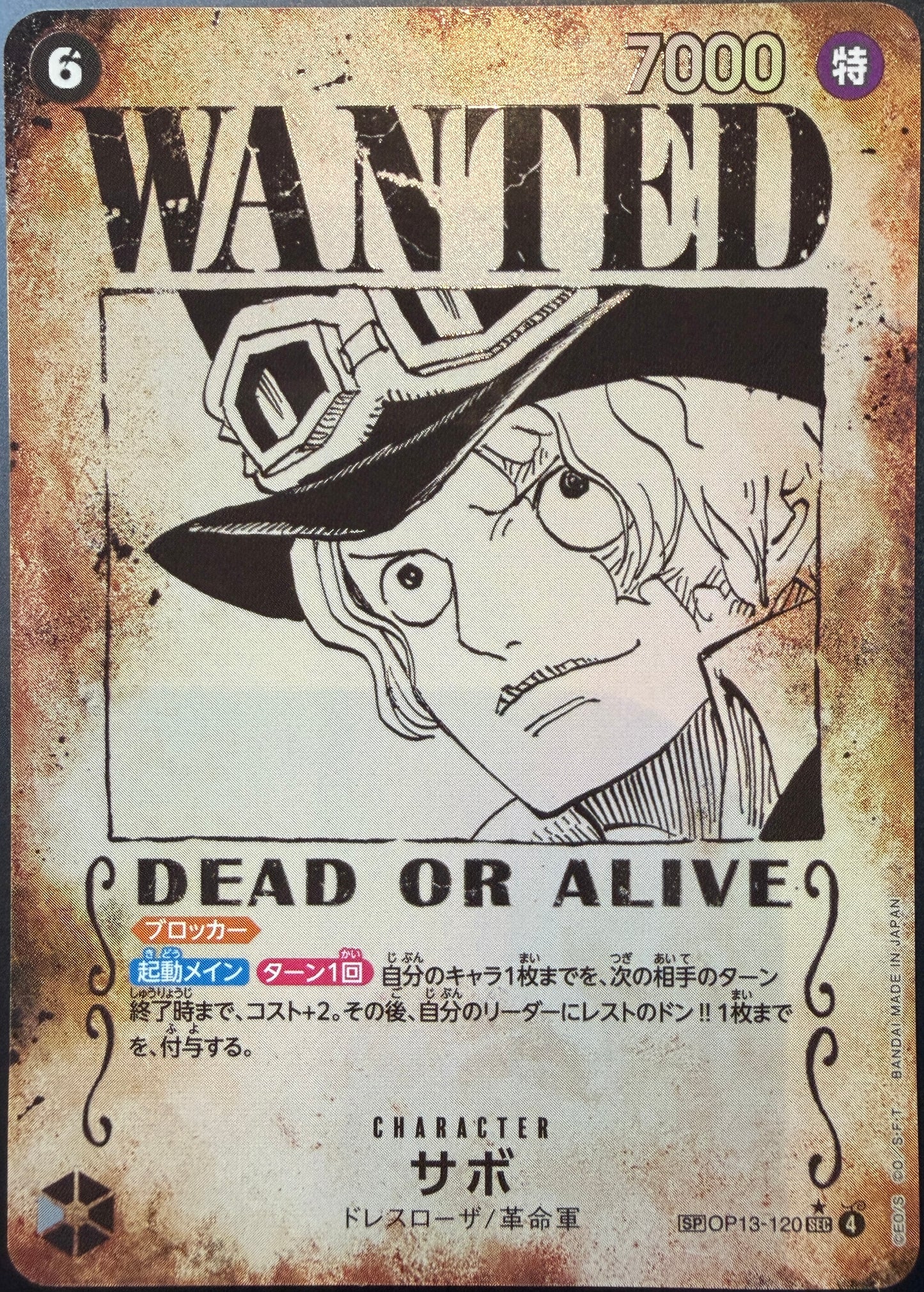 Sabo OP13-120 Wanted Poster Japanese