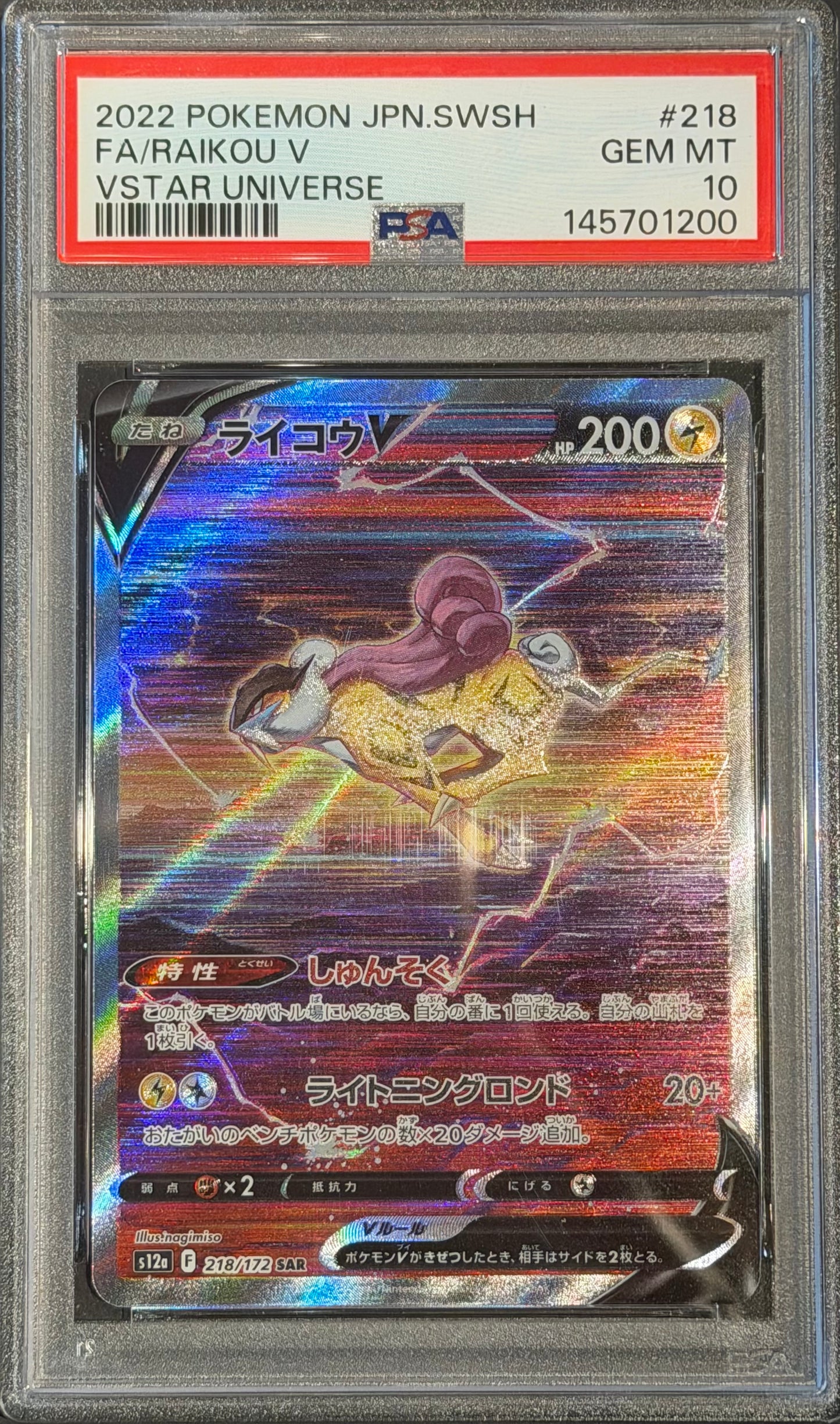 Raikou V 218/172 psa 10 Vstar Universe