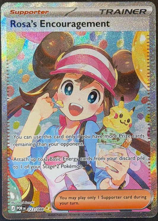 Rosa’s Encouragement 123/088 [Perfect Order]