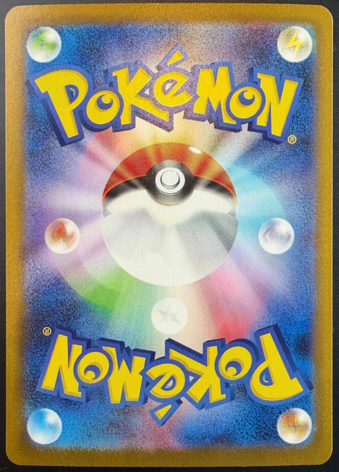 Glaceon ex 206/187 [sv8a] Japanese