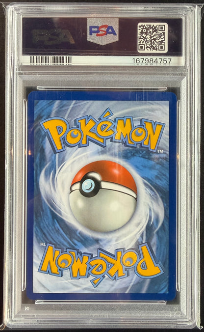 Erika’s Hospitality 174/181 [Sun & Moon] PSA 10