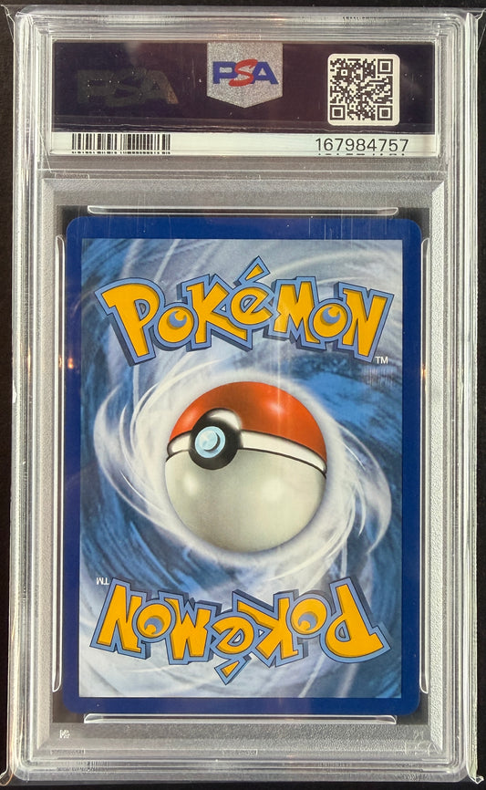 Erika’s Hospitality 174/181 [Sun & Moon] PSA 10