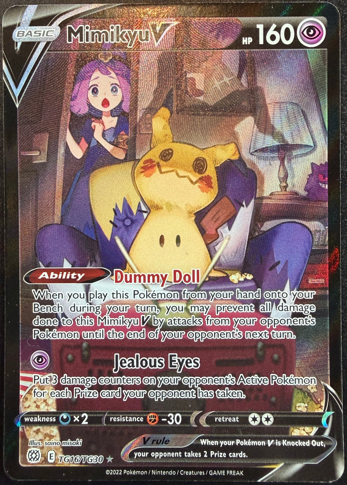 Mimikyu V TG16/TG30 [Brilliant Stars]