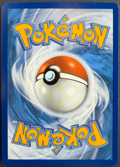 Blastoise Ex 200/165 [151]