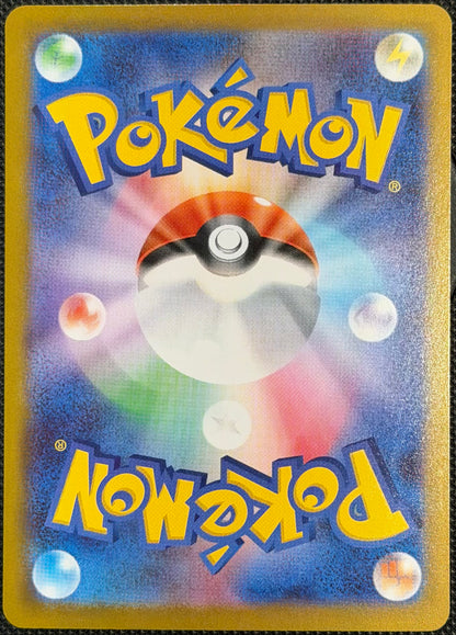 Meowth ex SAR 114/080 Munikis Nihil Zero