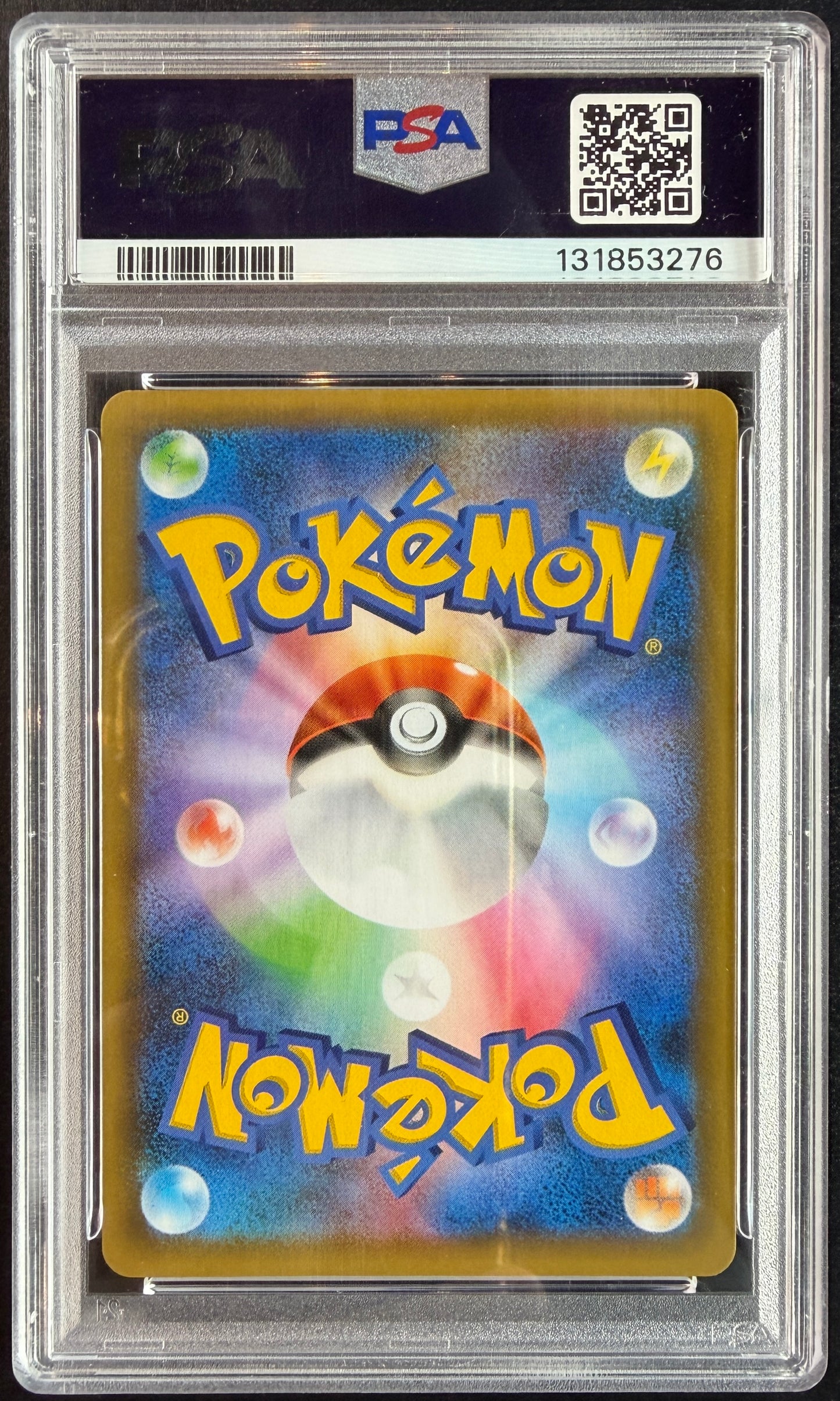 Mewtwo EX 022/025 [s8a-P] PSA 9